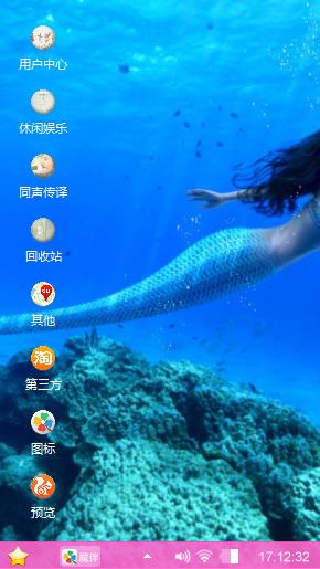 我爱