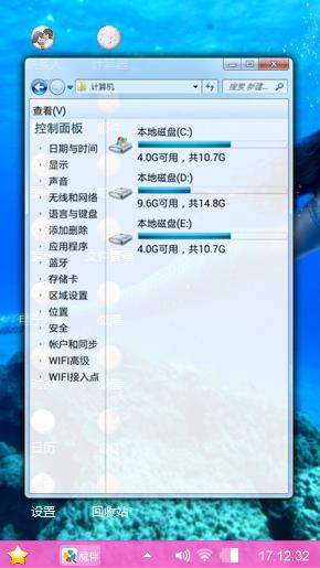 我爱