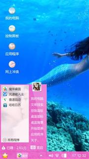 我爱