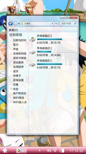 卡通