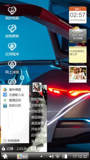 兰博基尼