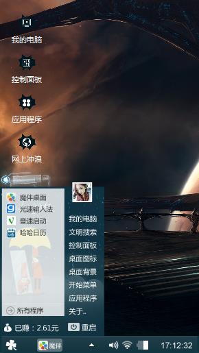 哦啦哦啦
