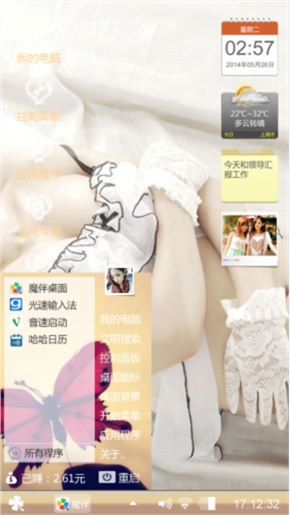 诱释