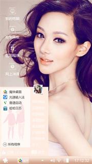 美丽女人