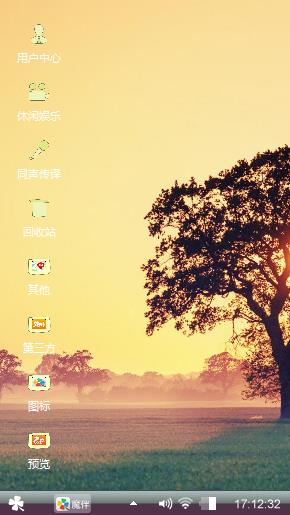 暖树
