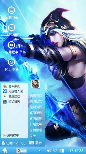 寒冰射手