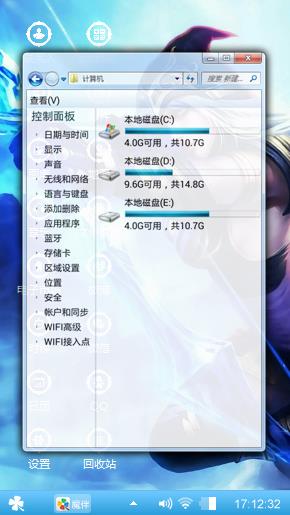 寒冰射手