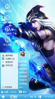 寒冰射手