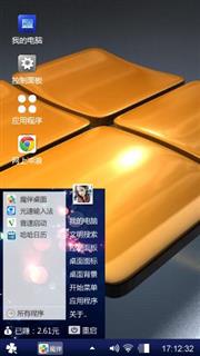 个性