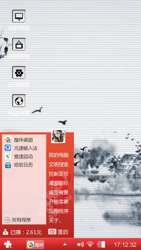 墨水艺术