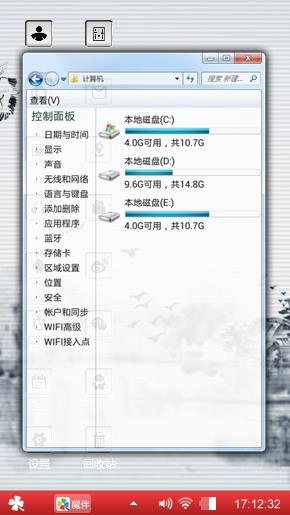 墨水艺术