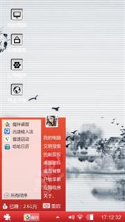墨水艺术
