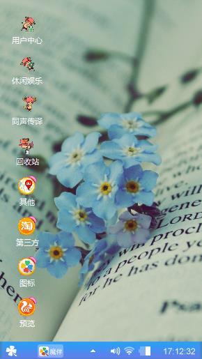 随时间