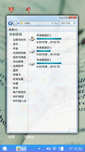 随时间