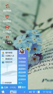 随时间