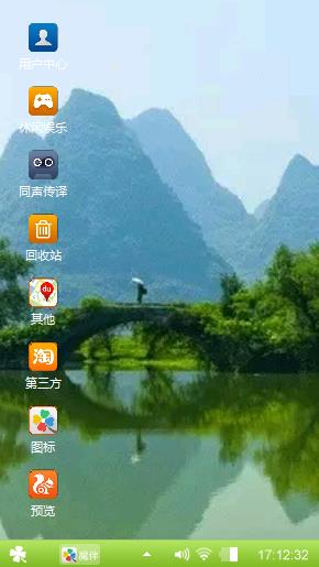 锦绣