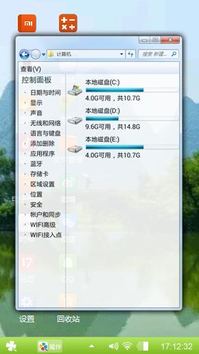 锦绣