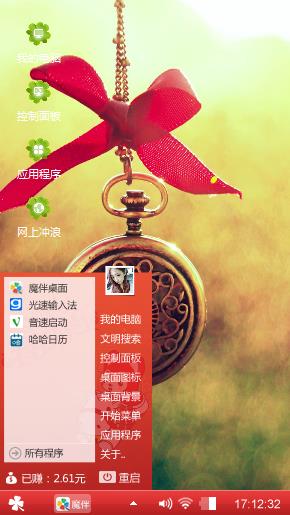 羽菲