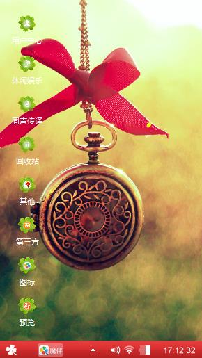 羽菲