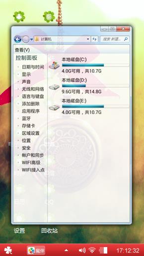 羽菲