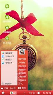 羽菲