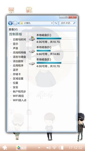 最爱卡通