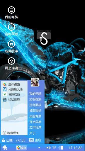 天下