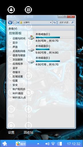 天下