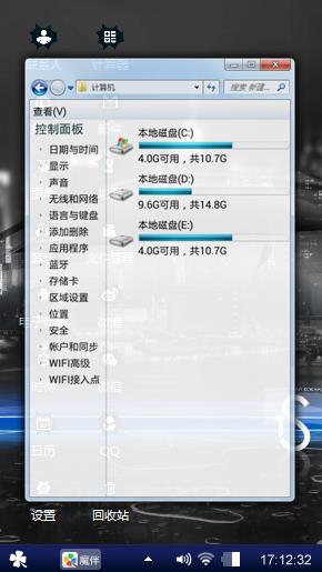 哈哈