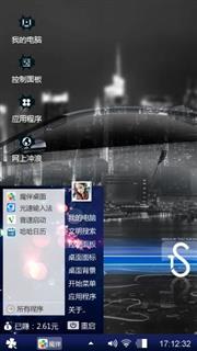 哈哈
