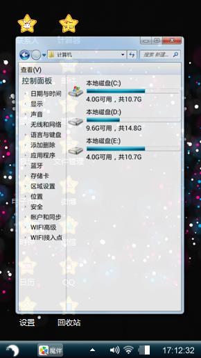 五彩霓虹