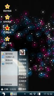 五彩霓虹