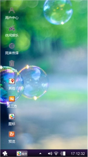 小清新