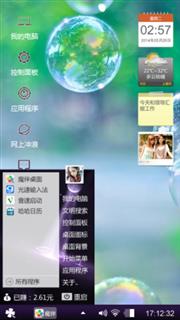 小清新