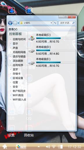 美女