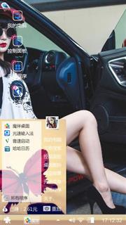 美女