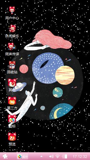 冉瑾宁