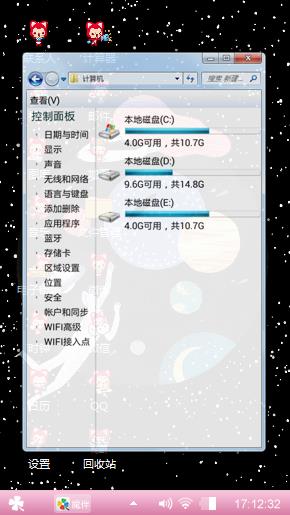冉瑾宁