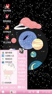 冉瑾宁