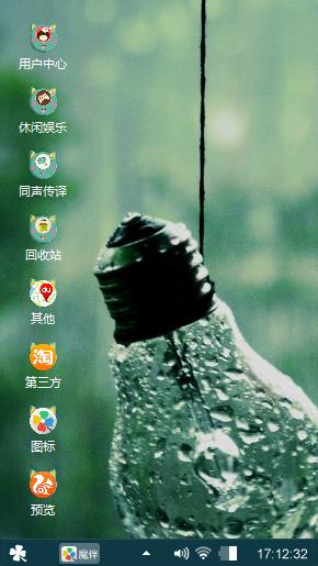 电灯泡