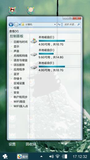 电灯泡