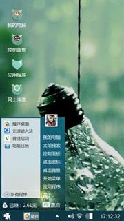 电灯泡