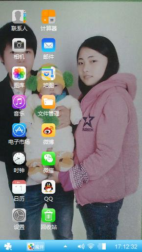 宝贝妻陈远兰