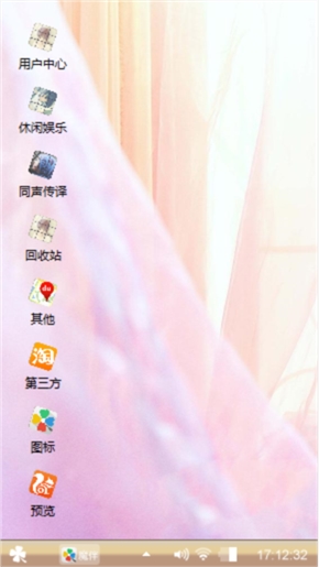 性感女王范