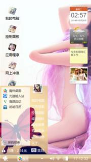 性感女王范