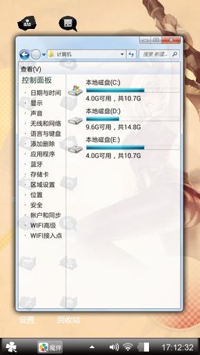 游戏