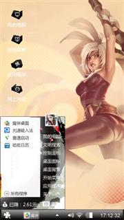 游戏
