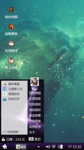 看风景