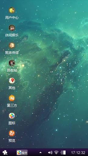 看风景