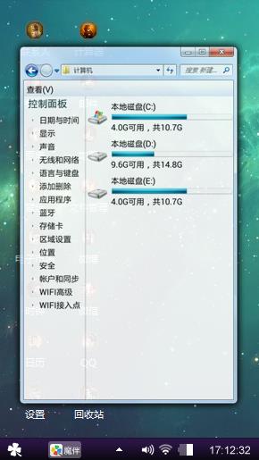 看风景